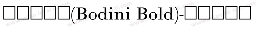 博迪尼粗体(Bodini Bold)字体转换